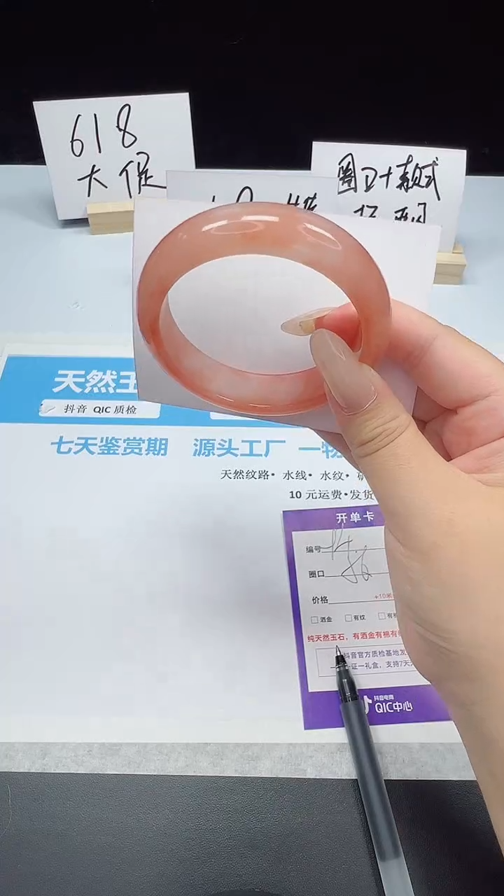 石英质玉手镯未镶嵌94--56  金丝玉