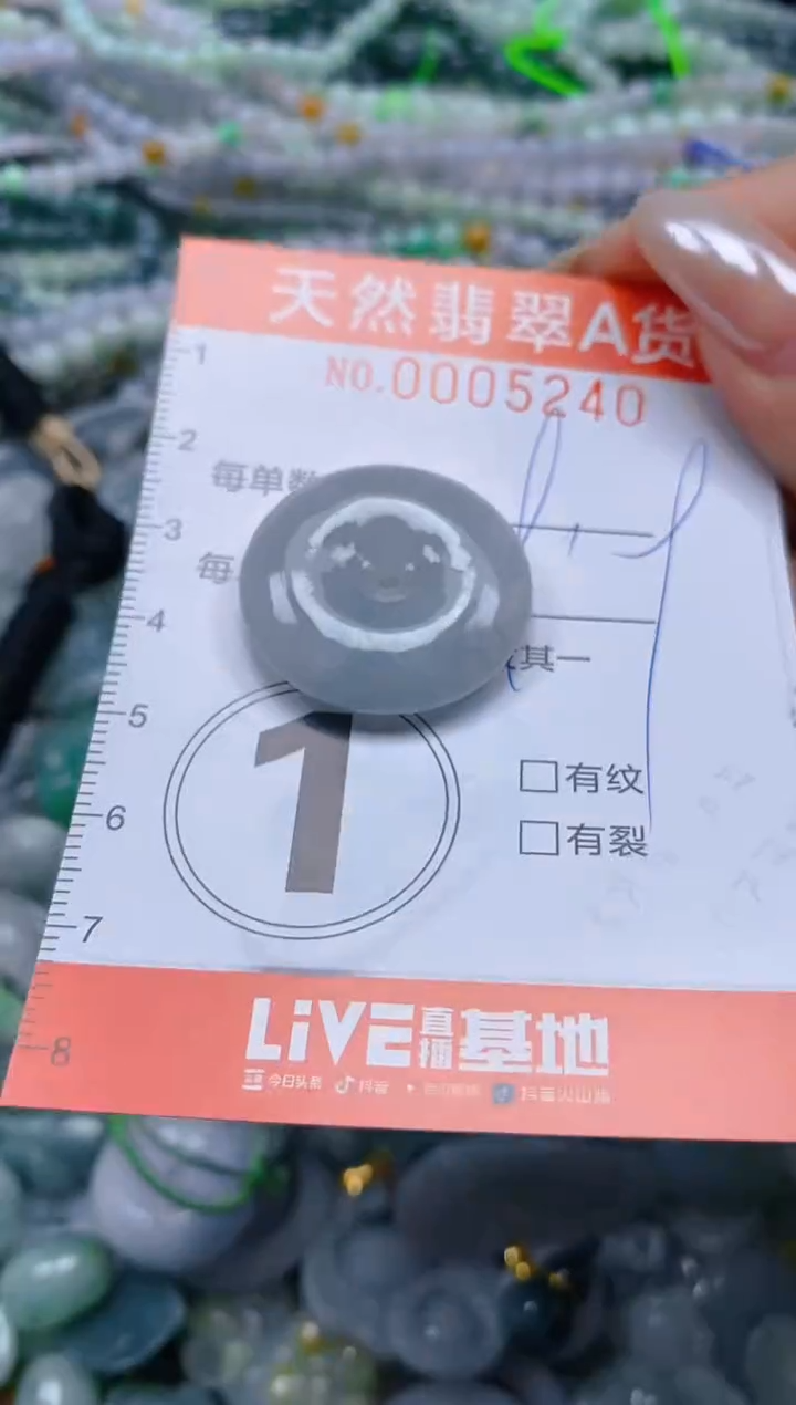 颈饰未镶嵌翡翠闪购0005240