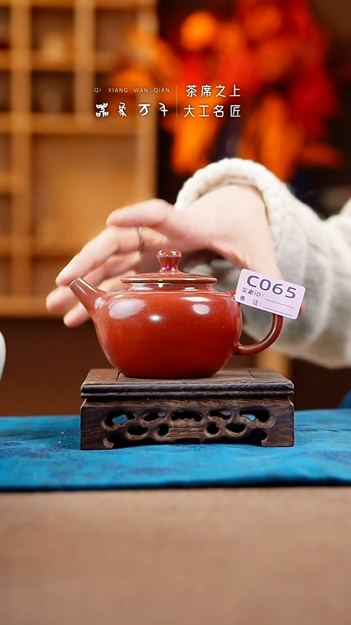 【闪购商品】瓷片钧瓷手作美器 叶C065