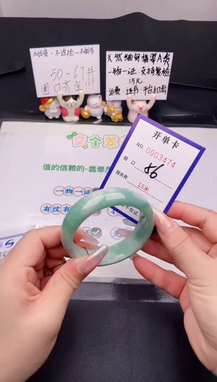 未镶嵌手镯翡翠翡翠手镯未镶嵌