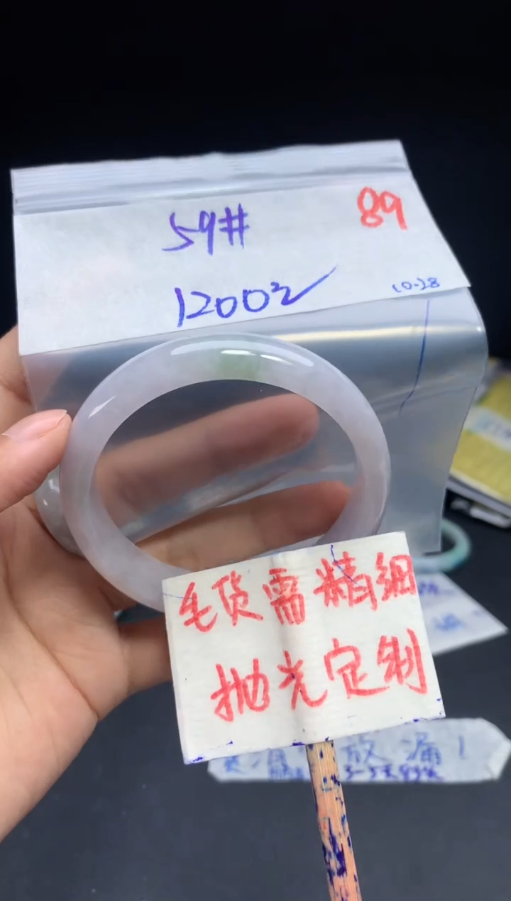 未镶嵌定制翡翠拍一发一随机发货89