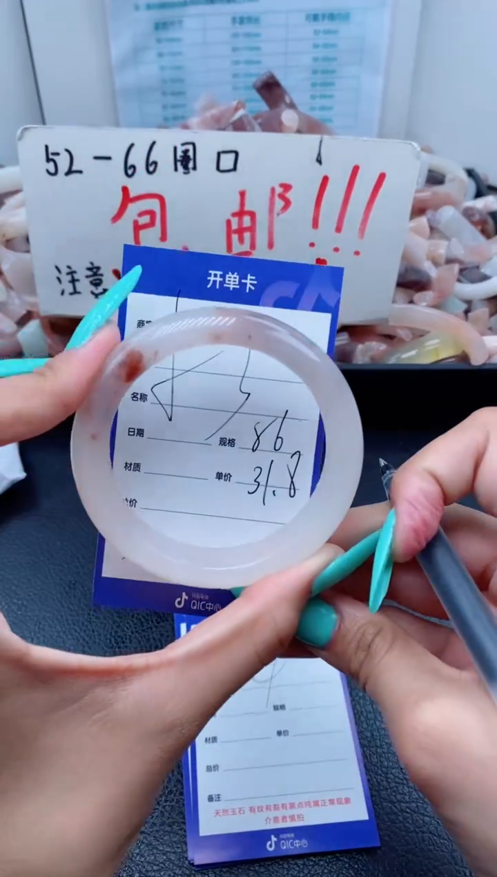 【闪购商品】石英质玉手镯未镶嵌53-56