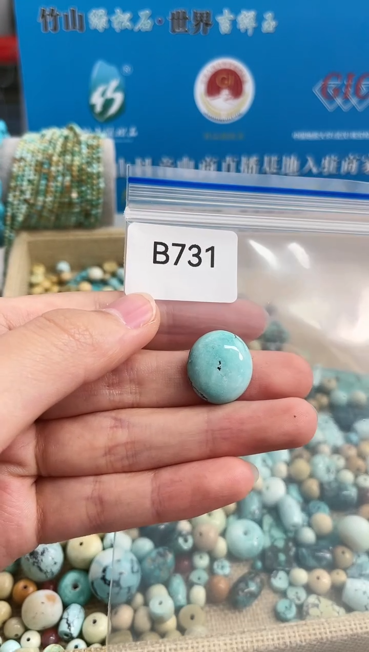 【闪购商品】南红玛瑙珠宝奇石未镶嵌 