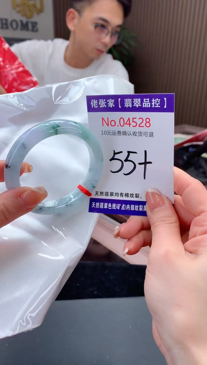 【闪购商品】翡翠手镯未镶嵌天然缅甸A货翡翠