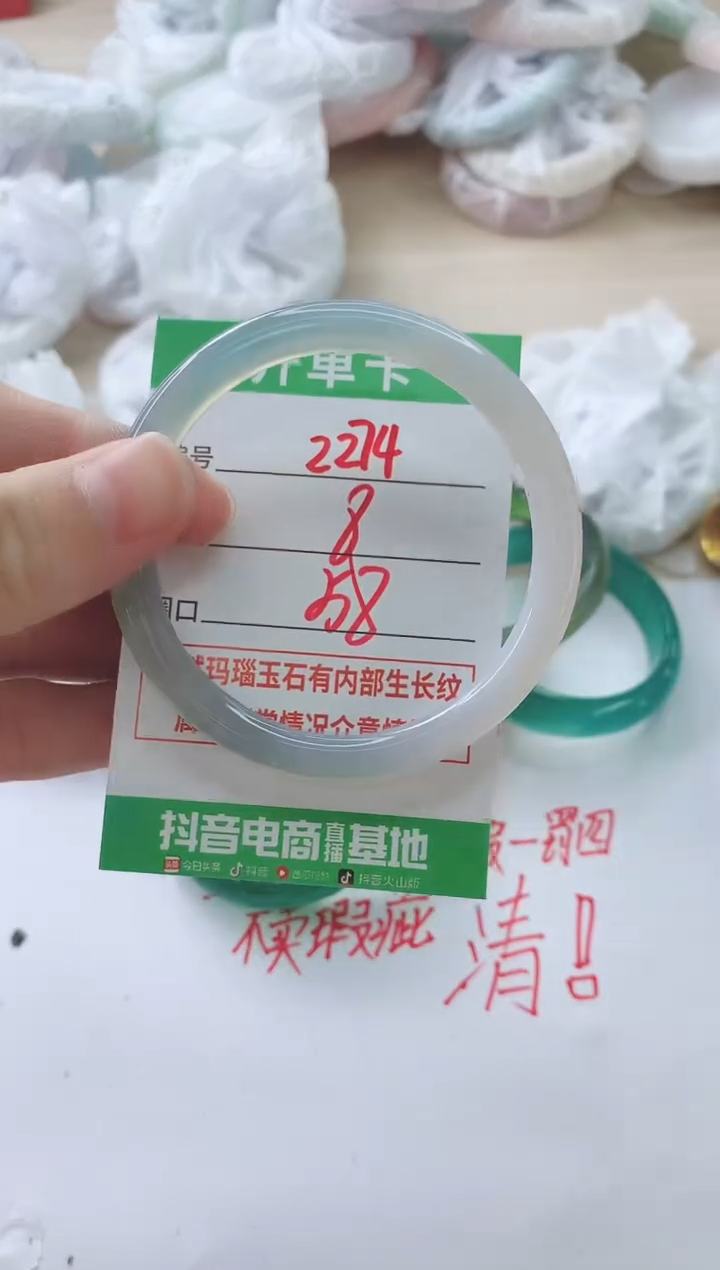 玛瑙/玉髓手镯未镶嵌2274