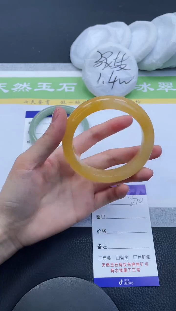 【闪购商品】石英质玉手镯未镶嵌A270-59+