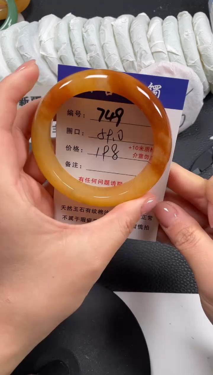 【闪购商品】石英质玉手镯未镶嵌59.0