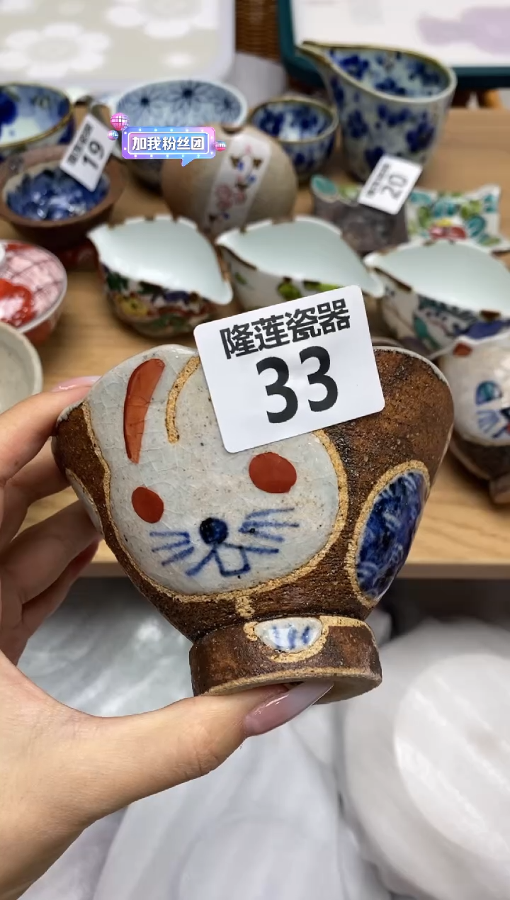 瓷片小**️隆莲全球选好物精选