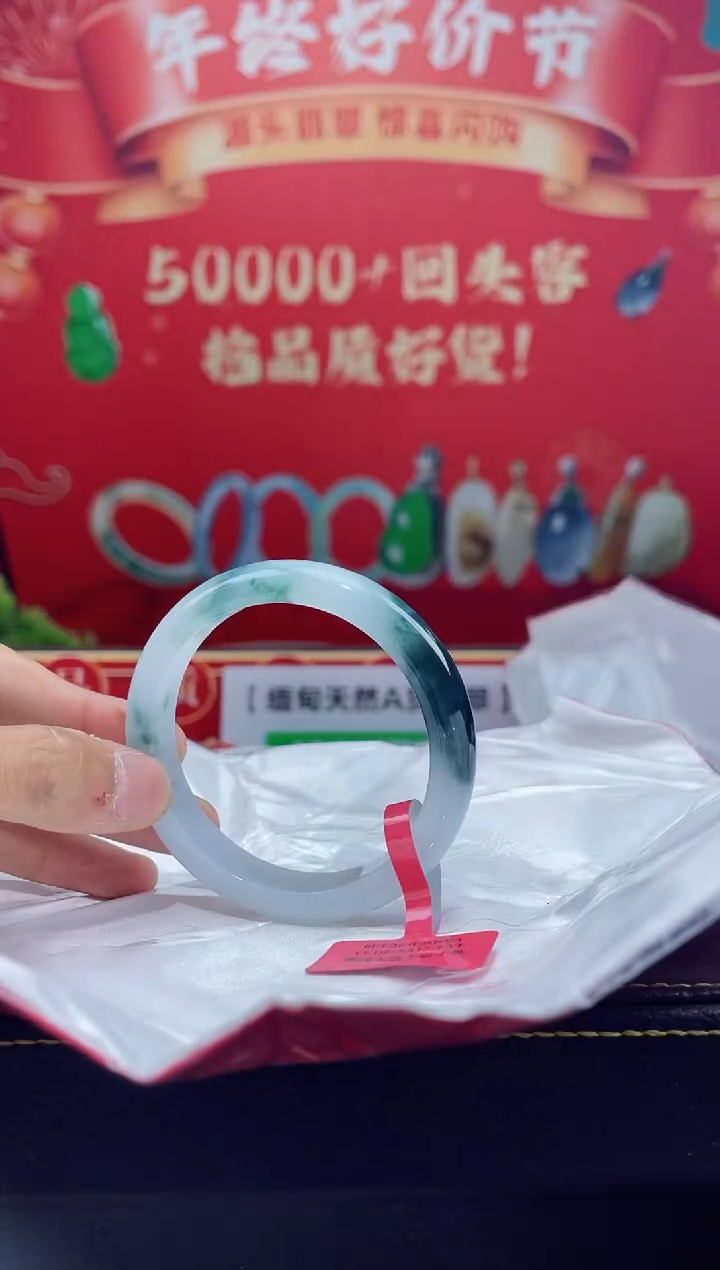 【闪购商品】翡翠手镯未镶嵌手镯10