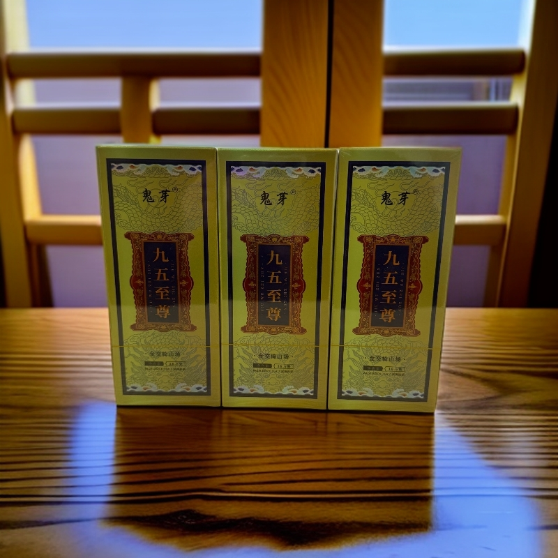 交个朋友【鬼芽】九五至尊套组3（无礼盒）