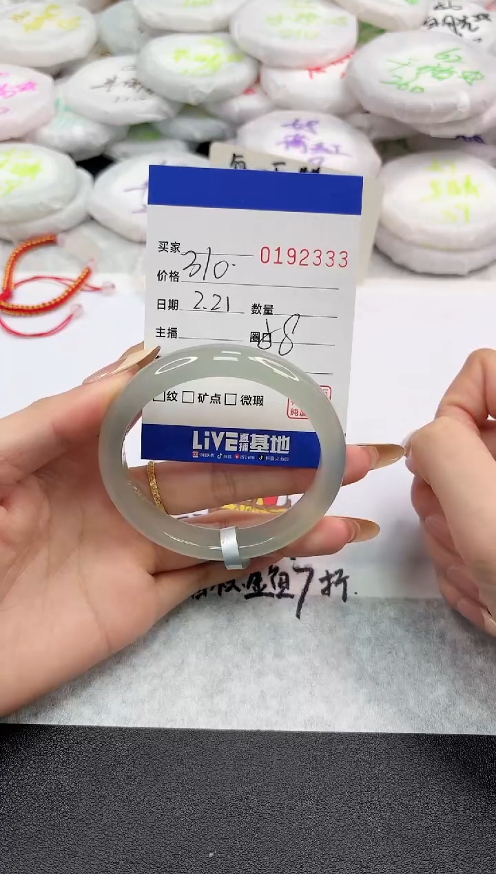 【闪购商品】玛瑙/玉髓手镯未镶嵌2333