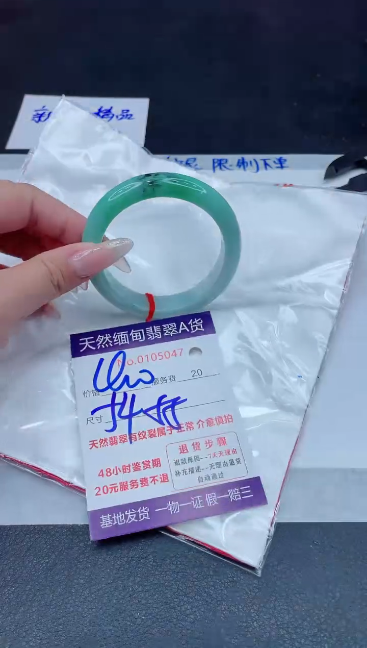 未镶嵌手镯翡翠400.000000