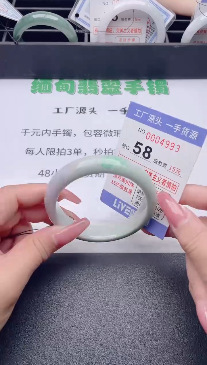 未镶嵌手镯翡翠翡翠手镯未镶嵌