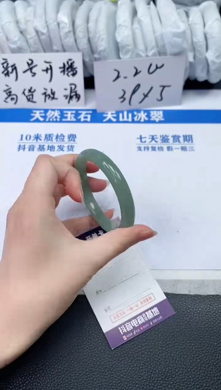 【闪购商品】石英质玉手镯未镶嵌T237