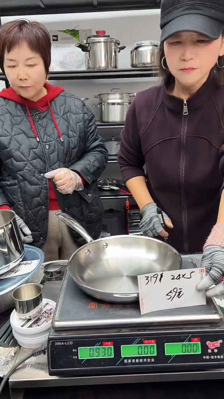 304不锈钢24*5煎锅五层钢3191