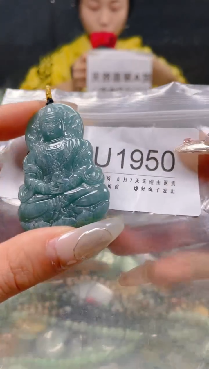 【闪购商品】翡翠颈饰未镶嵌/U/翡翠A货一图一物