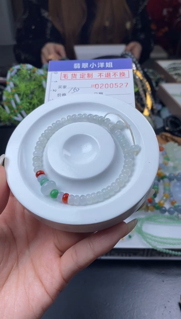 【闪购商品】定制翡翠未镶嵌毛货商品 不退换/0527
