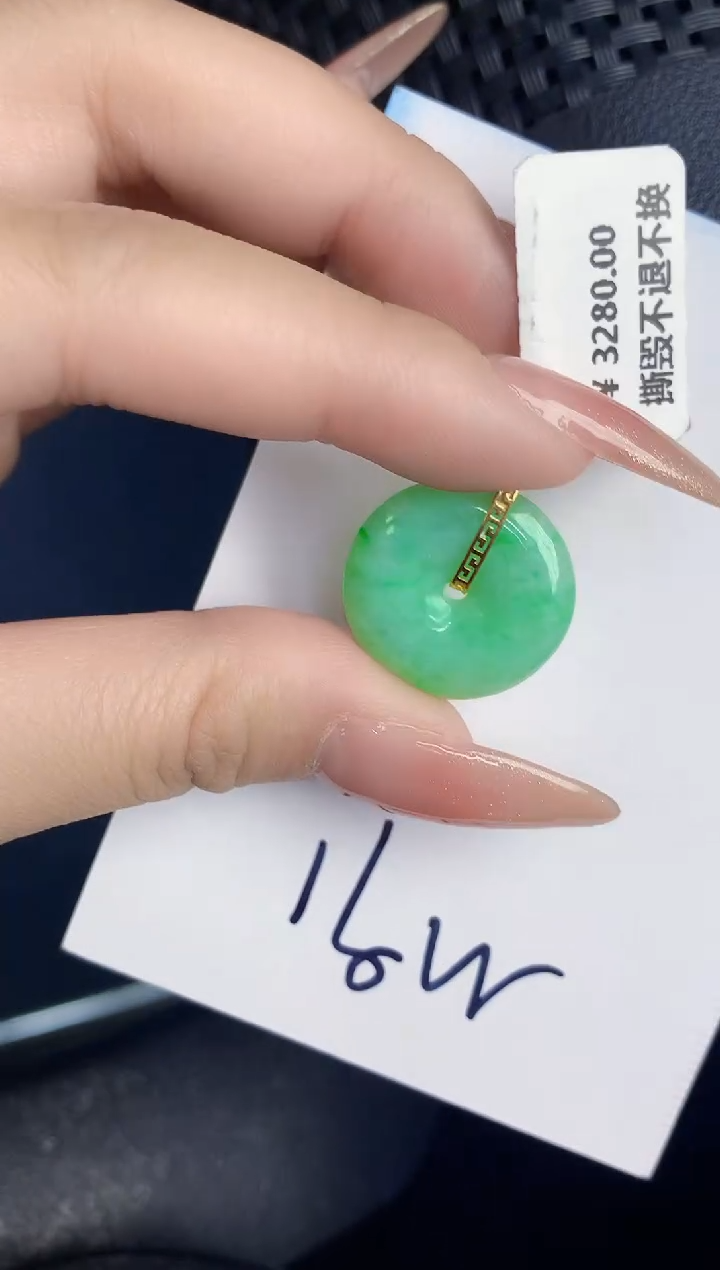 【闪购商品】翡翠颈饰18K金镶嵌000000000