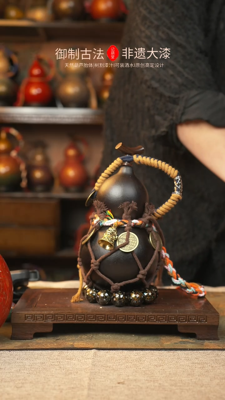 【闪购商品】356大漆葫芦一物一拍记葫堂出品