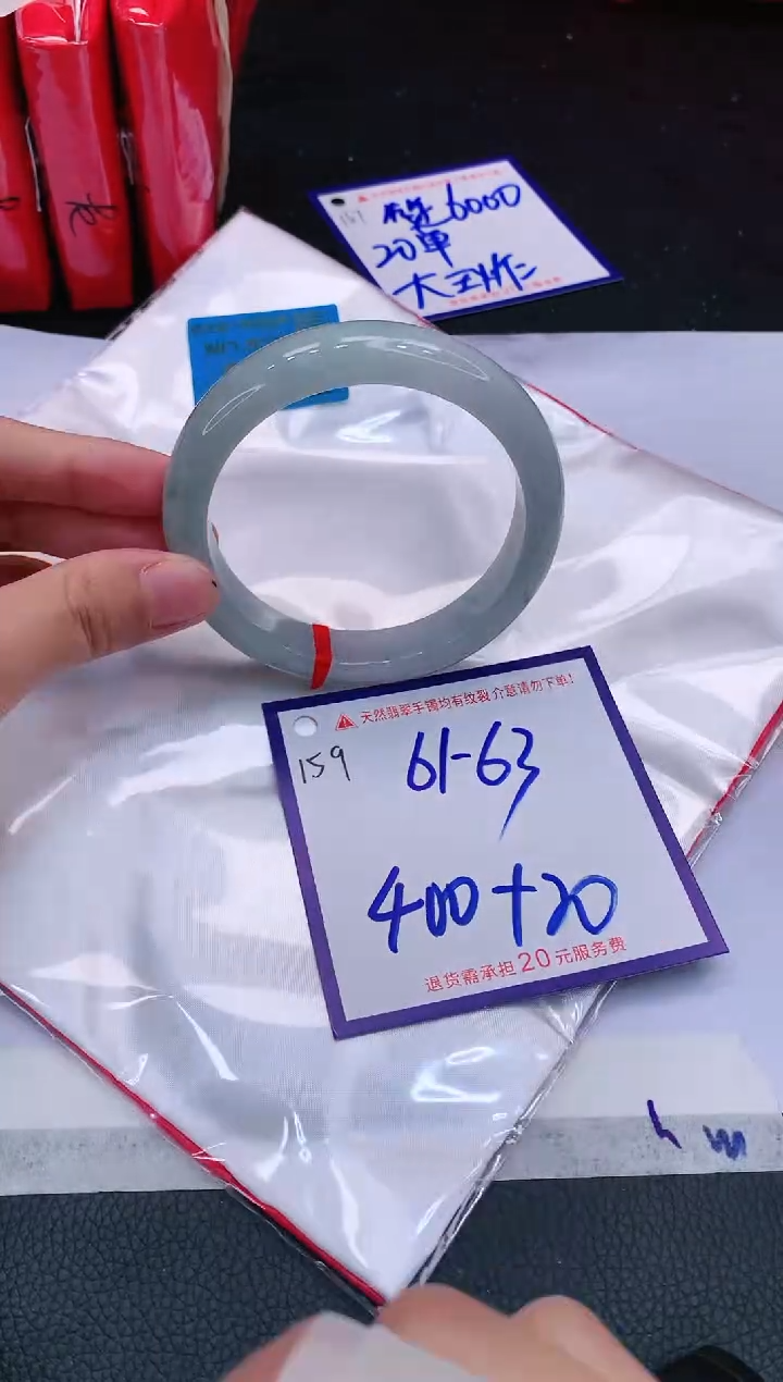 【闪购商品】翡翠手镯未镶嵌111111111