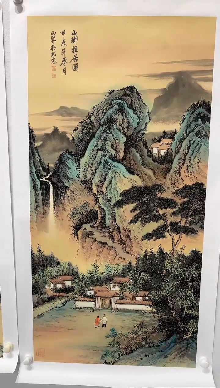 【闪购商品】国画老师书法作品