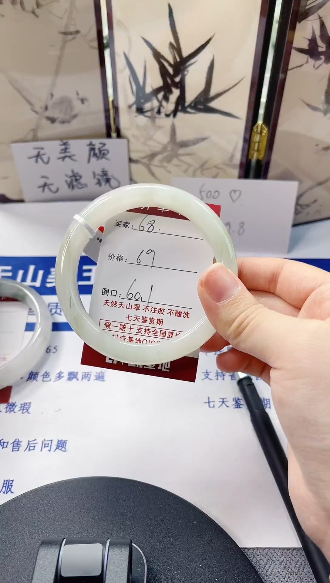 未镶嵌手镯石英质玉68-59/60