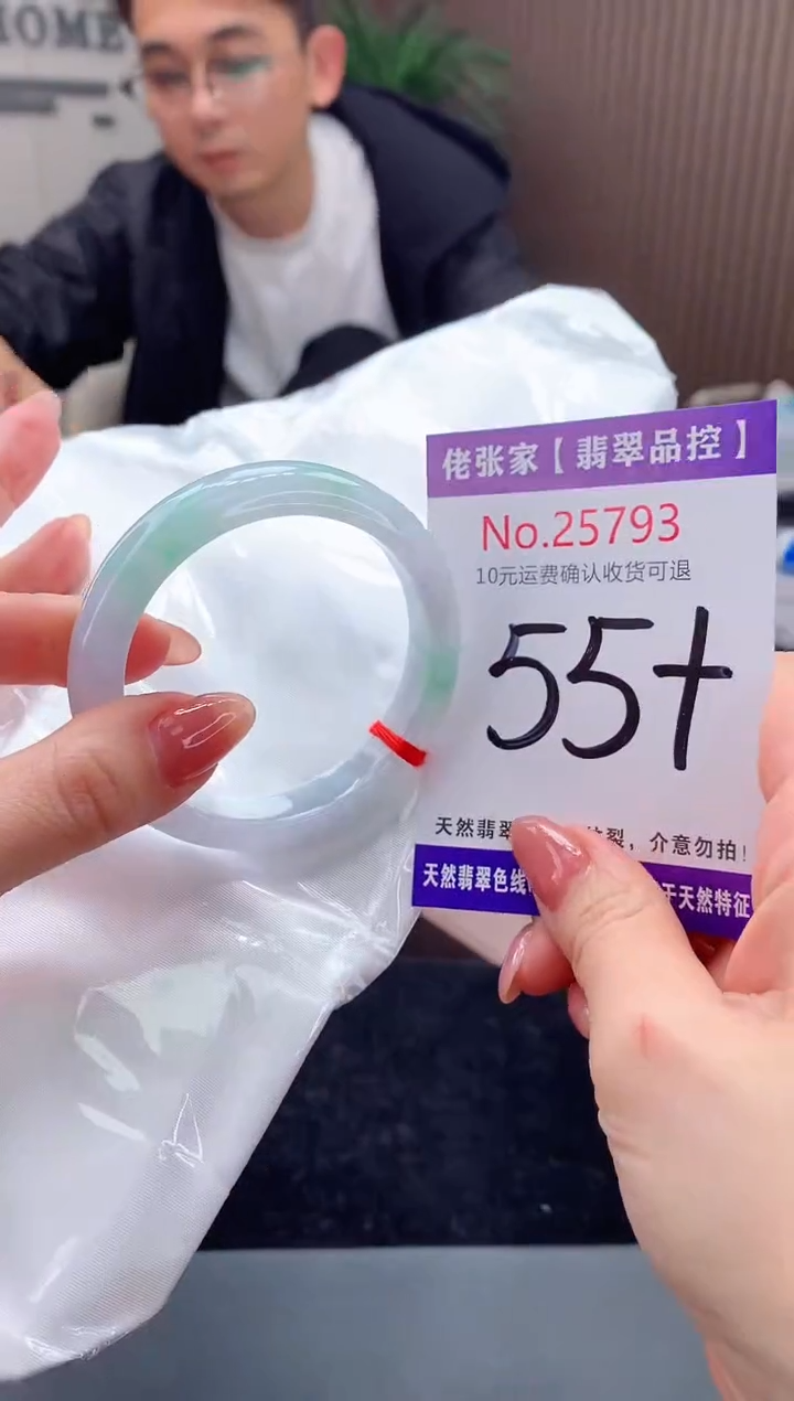 【闪购商品】翡翠手镯未镶嵌天然缅甸A货翡翠