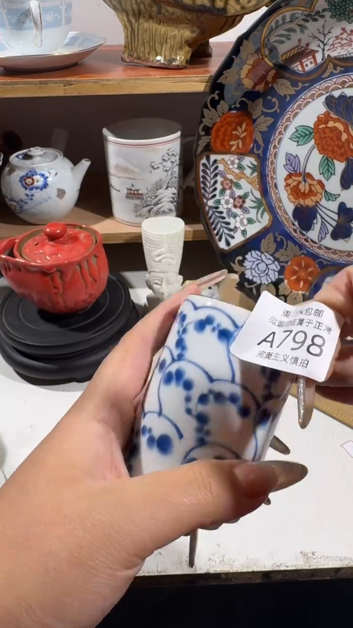 红****?798AAAAAAAAA