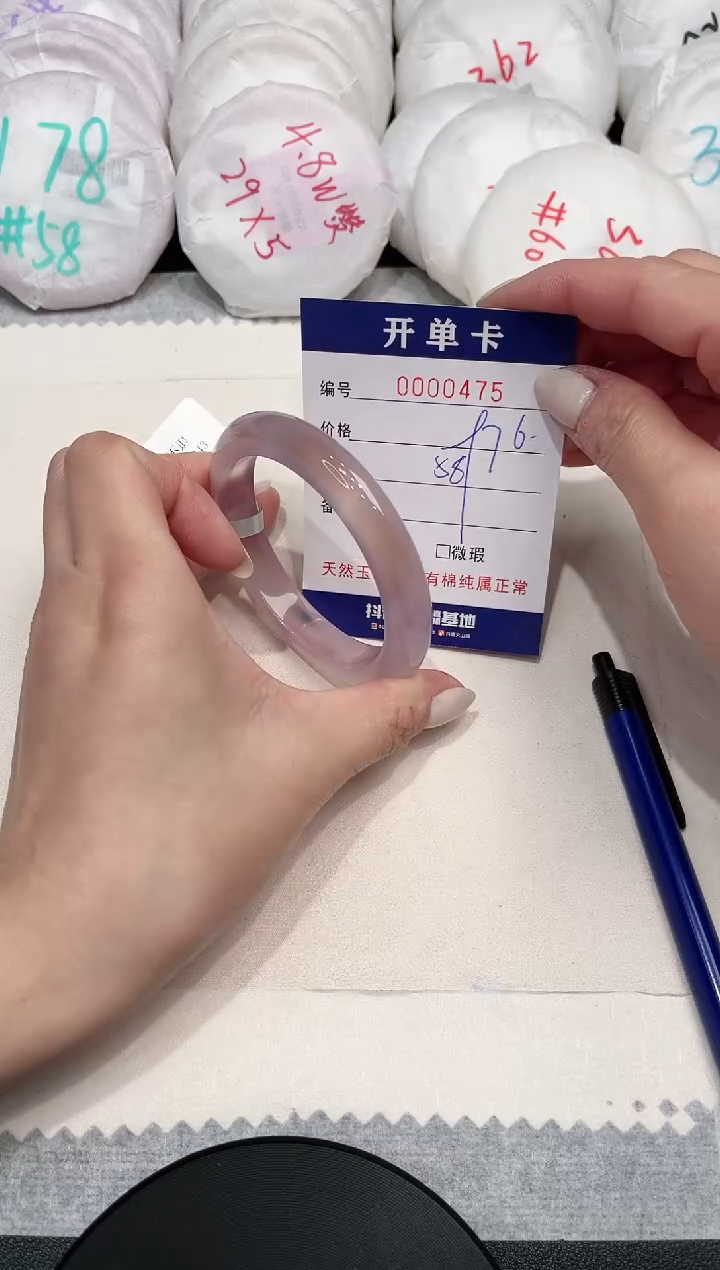 【闪购商品】玛瑙/玉髓手镯未镶嵌475
