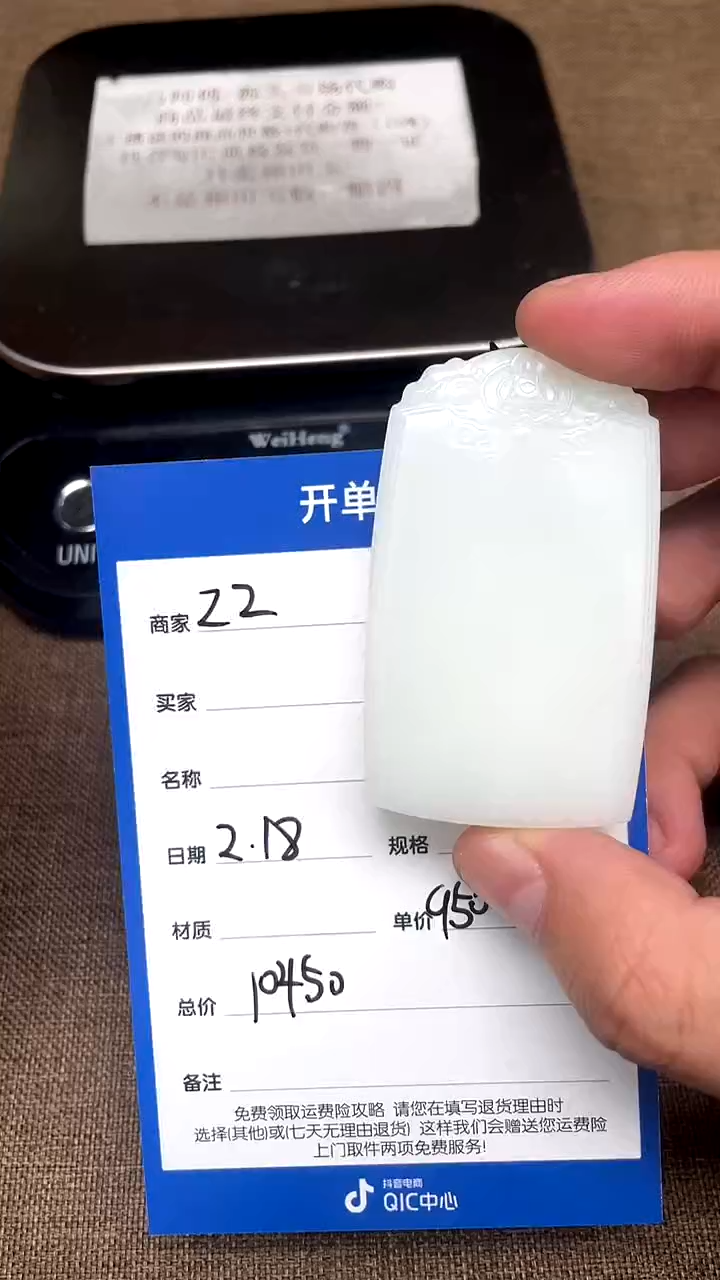 【闪购商品】和田玉2.18ZZ多样性拍一发一未镶嵌49