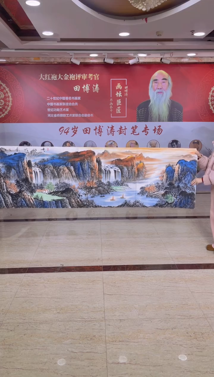 国画田博涛八尺对开峡江帆影