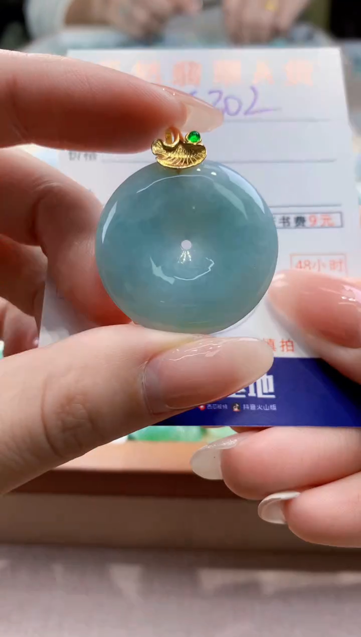 颈饰未镶嵌翡翠天然翡翠挂件 