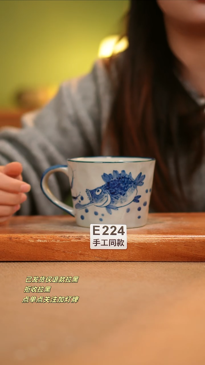 【闪购商品】其他E224陶然集器瓷器