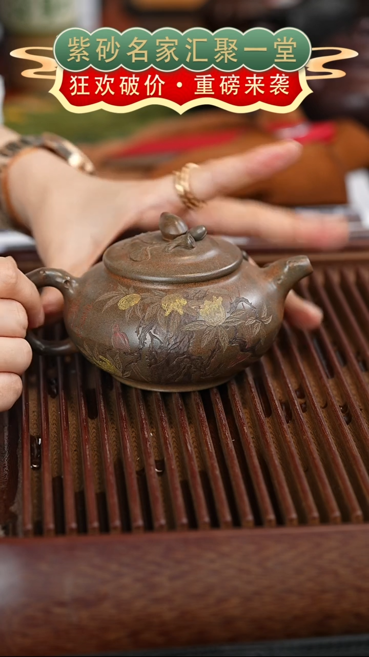 茶壶紫砂宜兴紫砂