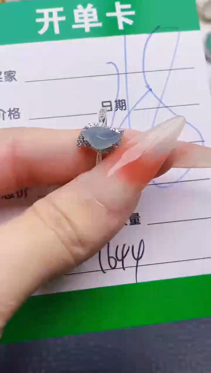 银S925镶嵌戒指翡翠1644