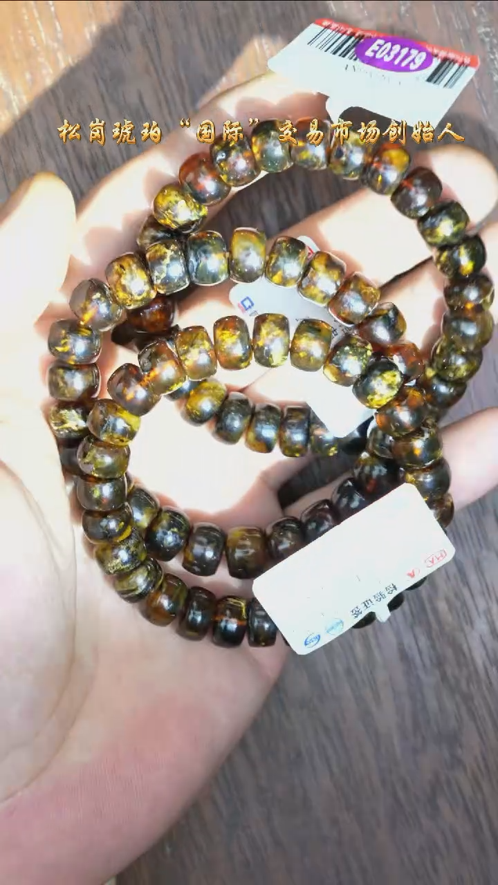 【闪购商品】琥珀裸石未镶嵌抚顺手串/多样性发其一