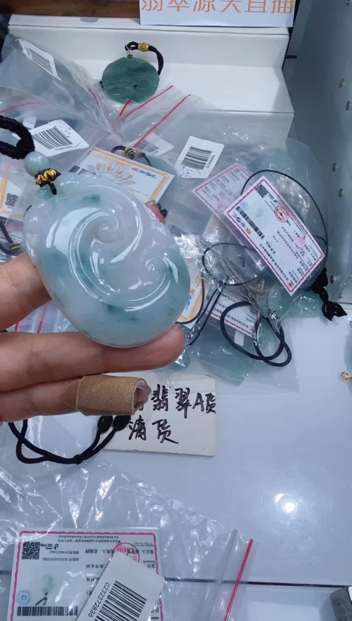 颈饰未镶嵌翡翠吊坠
