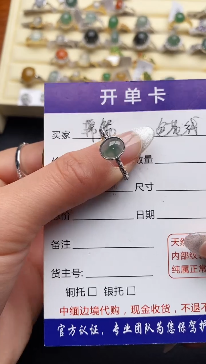 【闪购商品】翡翠戒指银S925镶嵌444444444+7