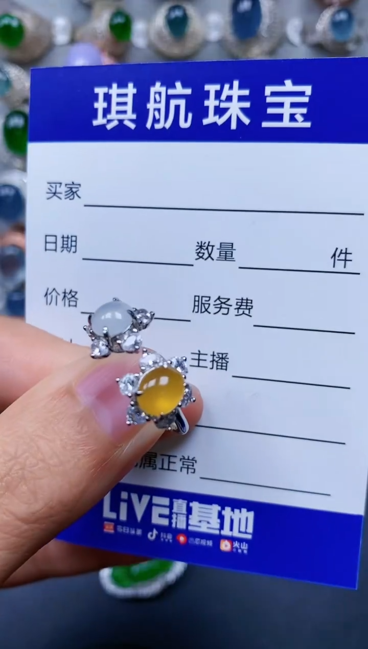 【闪购商品】翡翠戒指银S925镶嵌0848