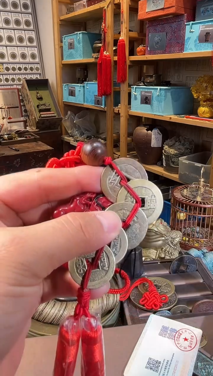 铜顺康雍乾嘉 挂饰