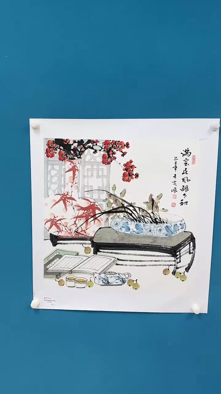 国画馆藏-王夫怀-春风化雨-88