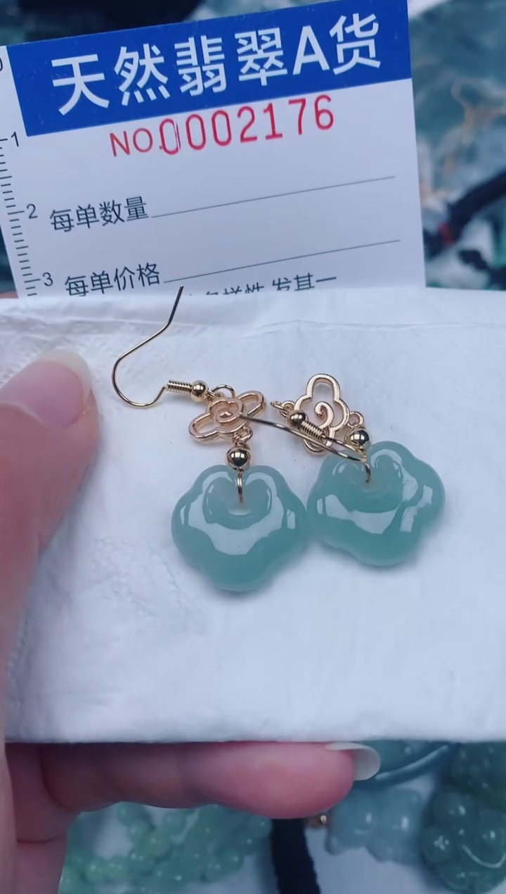 颈饰未镶嵌翡翠00002176