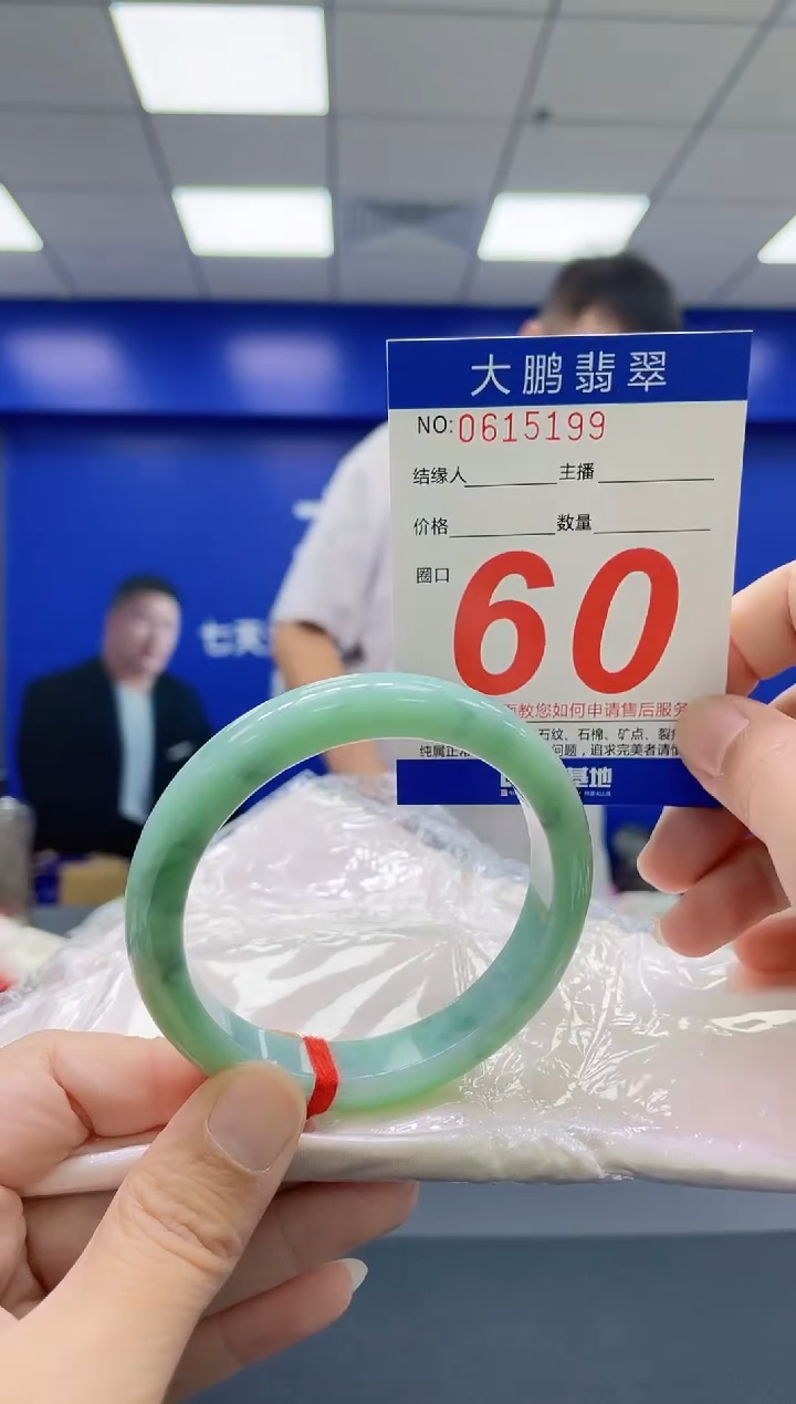 翡翠手镯未镶嵌AAAAAAAAAA