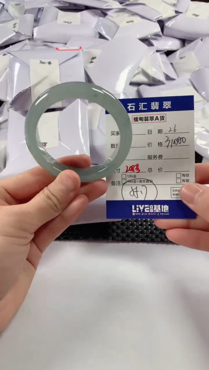 【闪购商品】翡翠颈饰未镶嵌1111111111