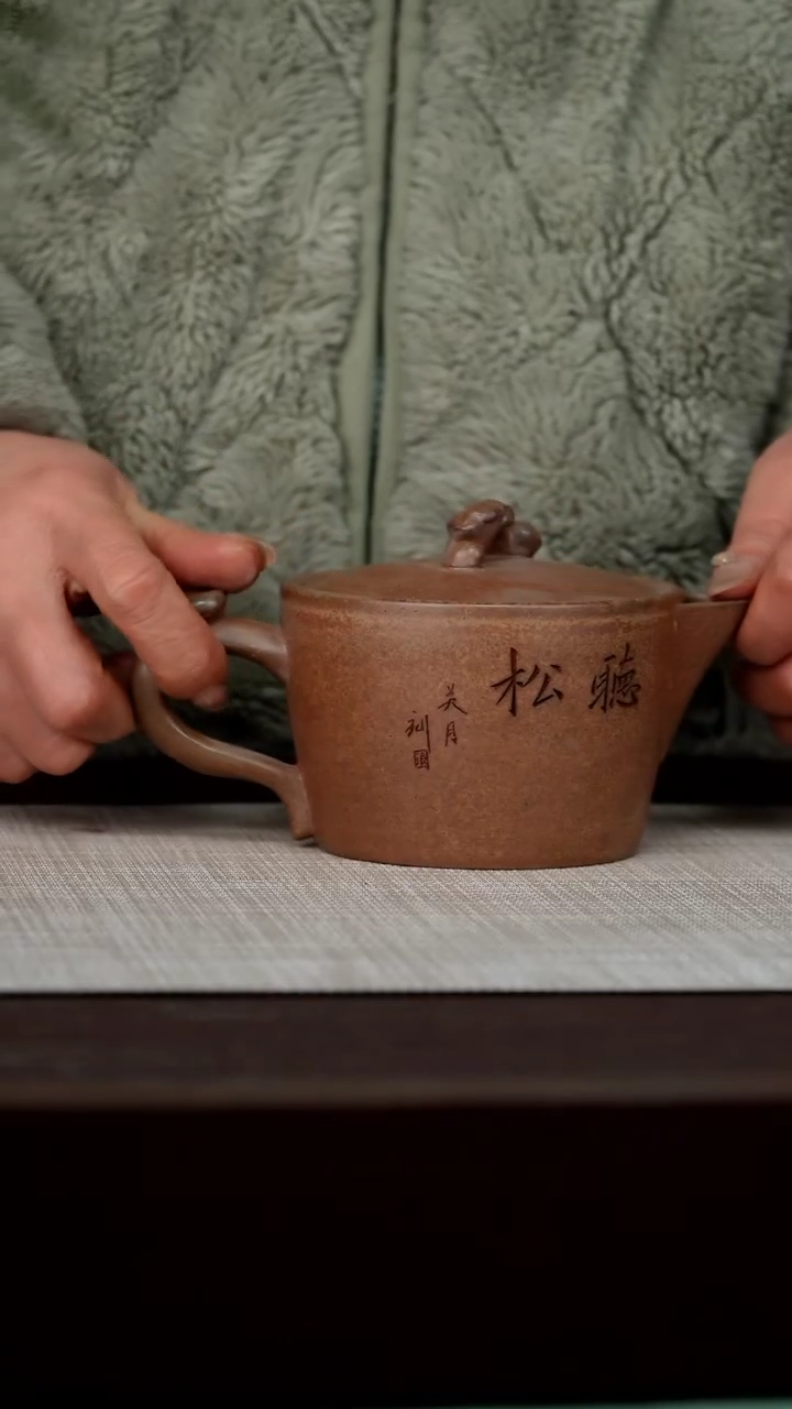 【闪购商品】宜兴原矿紫砂壶茶壶260C