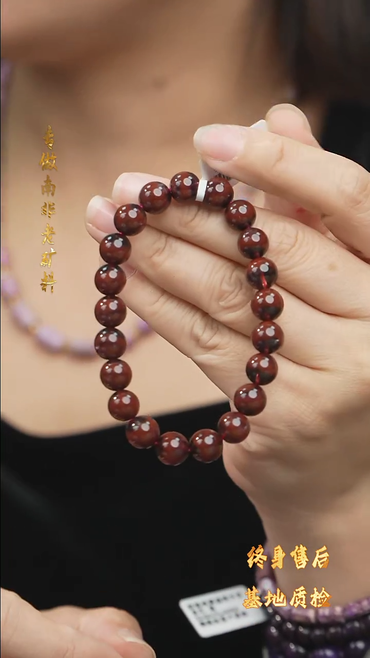 【闪购商品】水晶DIY/多样性发一/手串未镶嵌T139