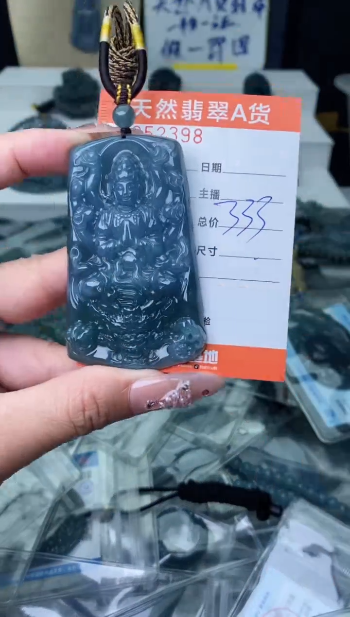 【闪购商品】翡翠颈饰未镶嵌·······