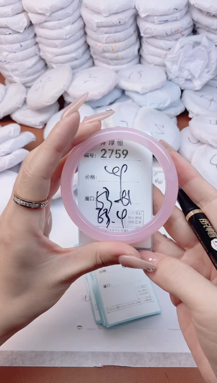 【闪购商品】玛瑙/玉髓手镯未镶嵌2759