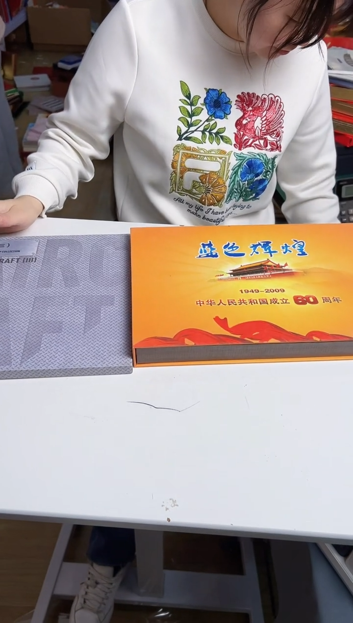 邮票 合集合集合集