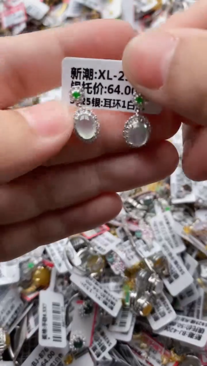 【闪购商品】翡翠戒指银S925镶嵌33333---1